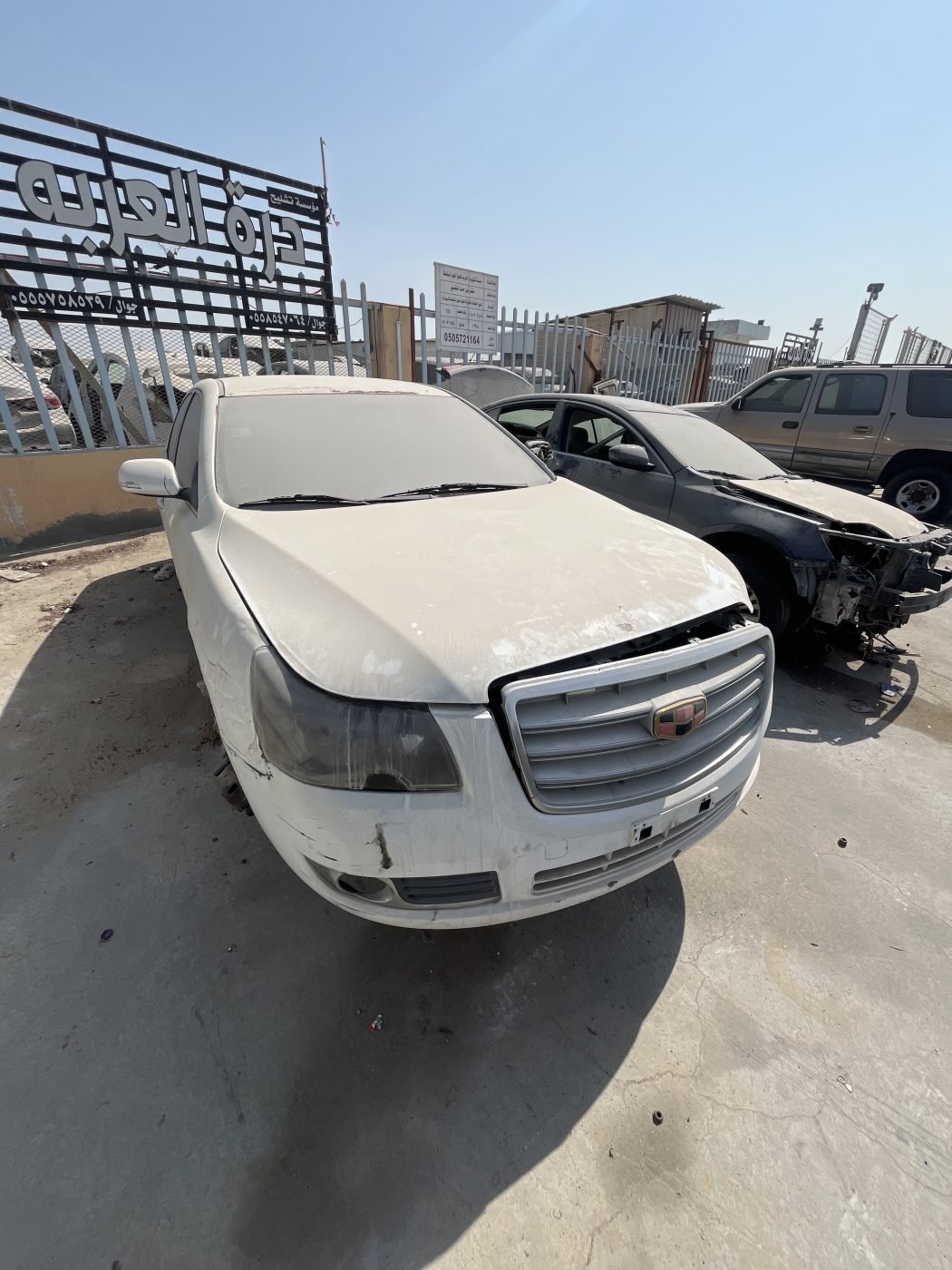 غطاء شنطة