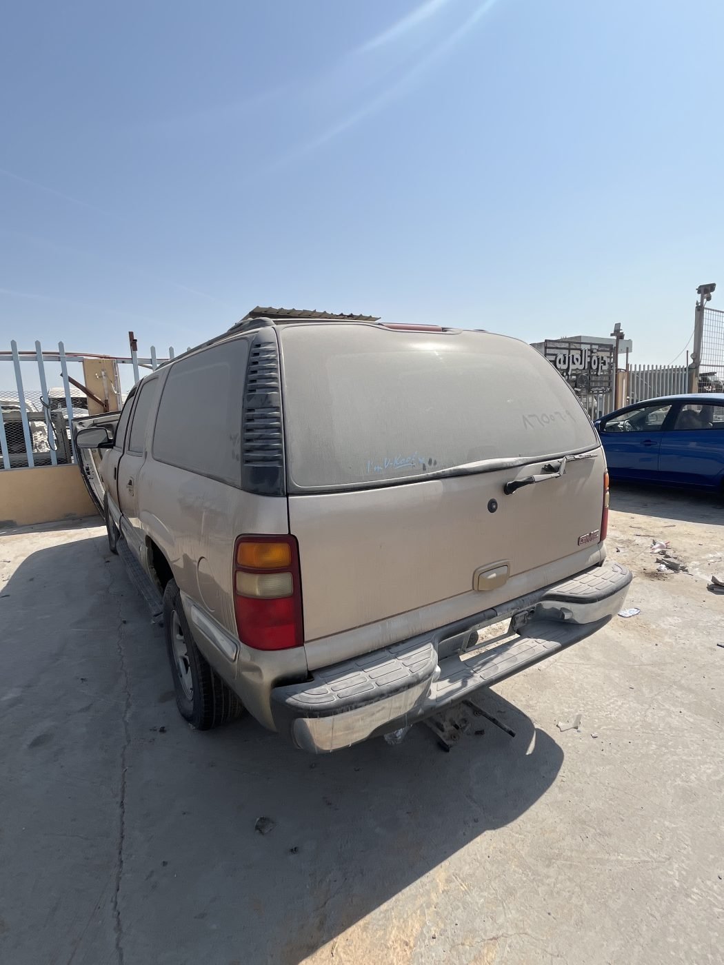 باب شنطة