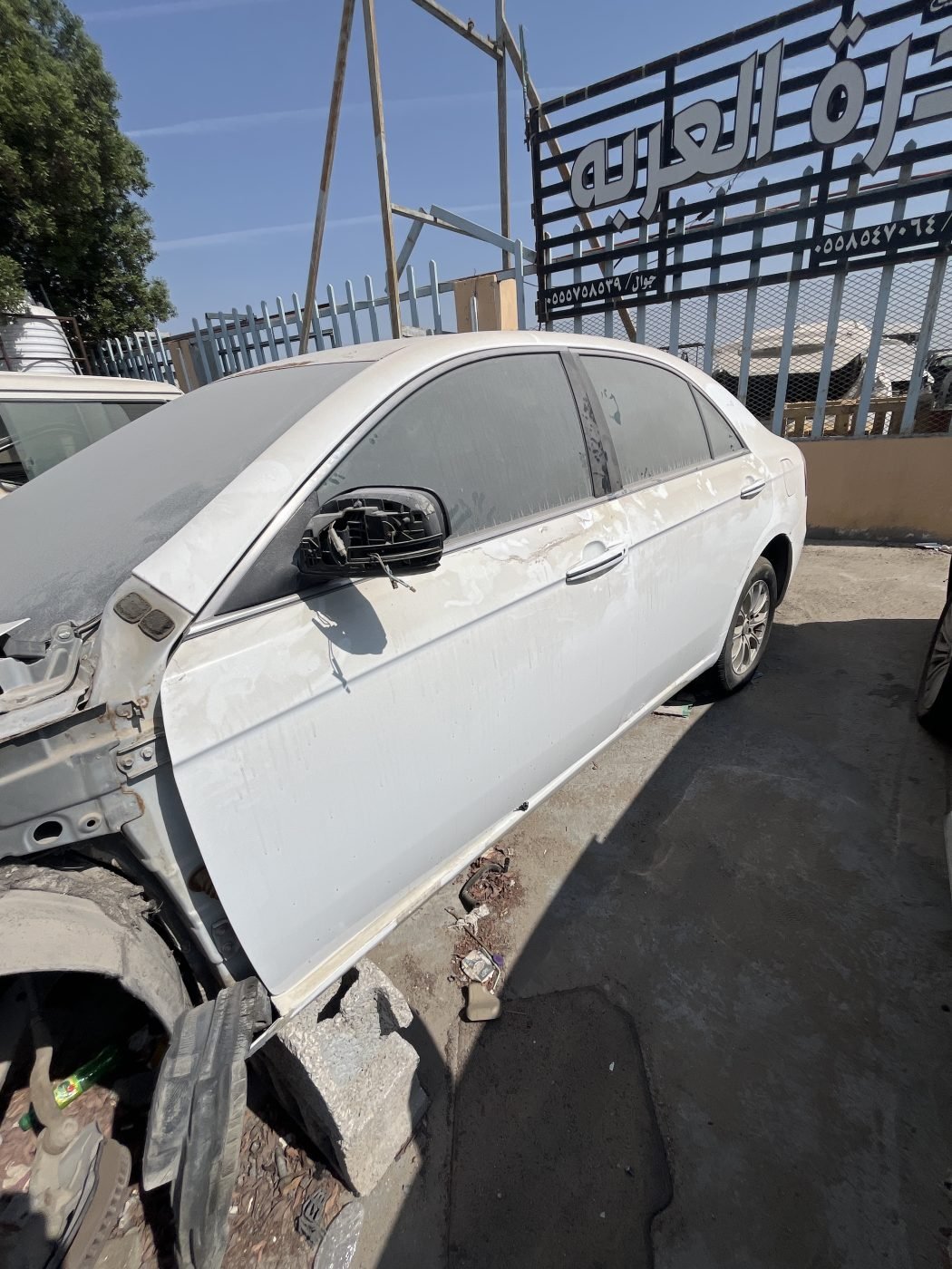 غطاء شنطة